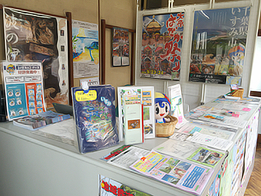 いすみ市観光センター館内