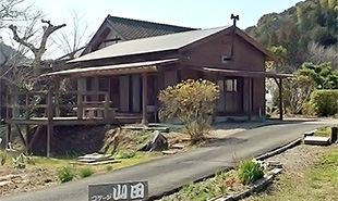 家族専用コテージ山田